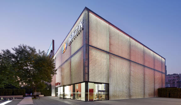 Thumbnail for The Cube - Taiyuan City of Light