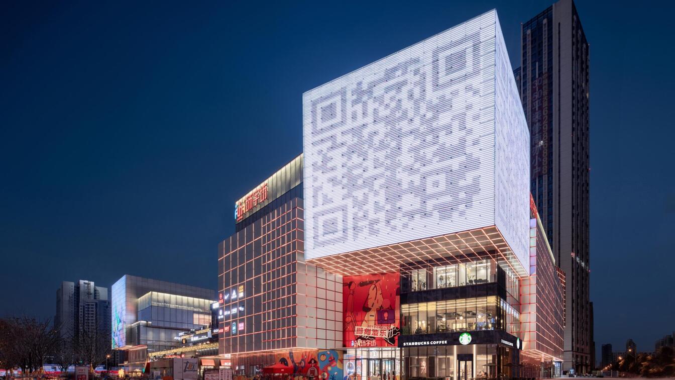 qr code facade, interactive facade, chengdu unifun tianfu, shopping mall, retal architecture, clou architects