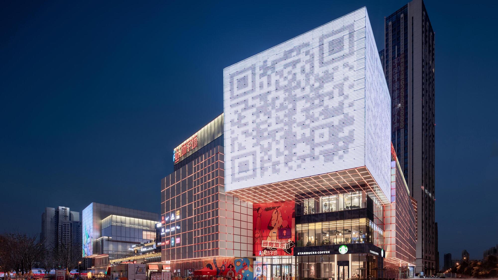 qr code facade, interactive facade, chengdu unifun tianfu, shopping mall, retal architecture, clou architects