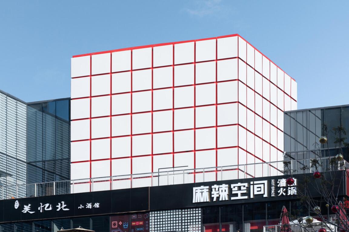 chengdu unifun, shopping mall, clou architects